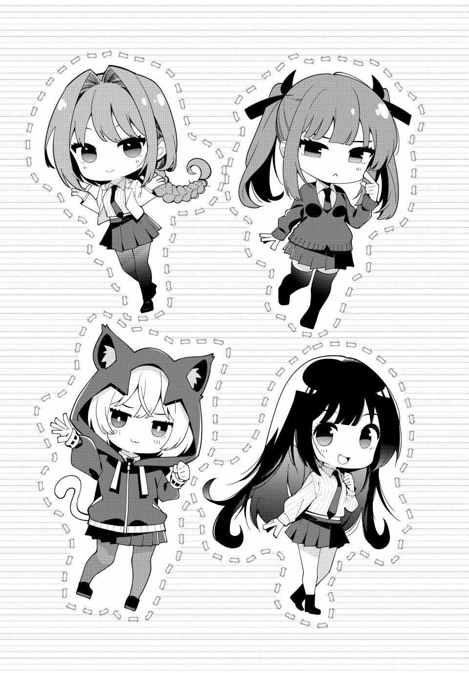 Mayonaka Heart Tune Chapter 89 image 02